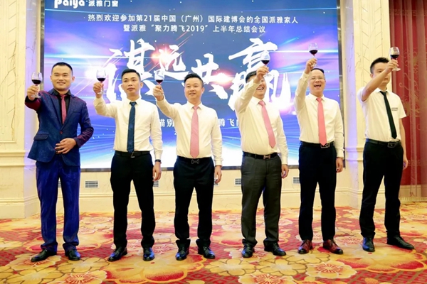 派雅门窗广州建博会完美收官,新面貌,新产品,新未来! 派雅门窗广州建博会完美收官,新面貌,新产品,新未来!