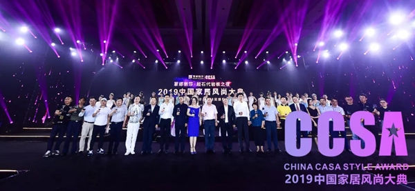 蒙娜丽莎·超石代岩板之夜—— 2019中国家居风尚大典绽放羊城 蒙娜丽莎·超石代岩板之夜—— 2019中国家居风尚大典绽放羊城