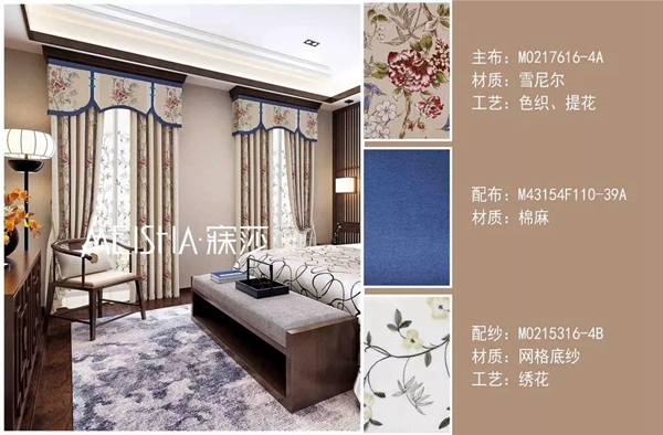 寐莎窗帘告诉你新中式窗帘的搭配方法有哪些 寐莎窗帘告诉你新中式窗帘的搭配方法有哪些