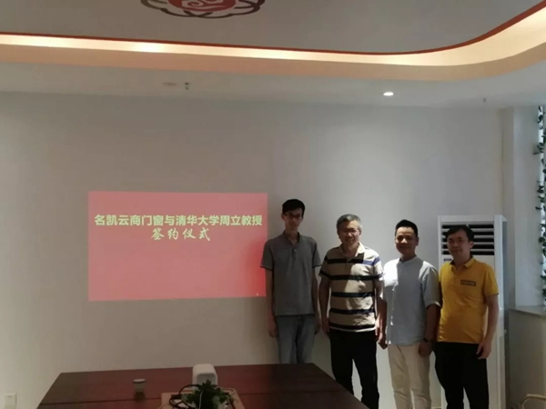 名凯门窗六月份大事记回顾,加盟火爆 名凯门窗六月份大事记回顾,加盟火爆