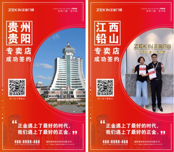 正金门窗携新品惊艳中国建博会（广州），见证品牌实力