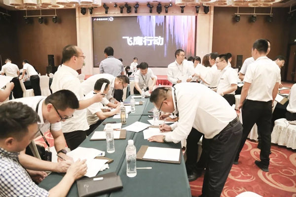 金鹏控股集团第二期新入职干部集训圆满收官