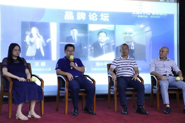 集泰股份2019年梦想启航新员工入职培训圆满结束 集泰股份2019年梦想启航新员工入职培训圆满结束