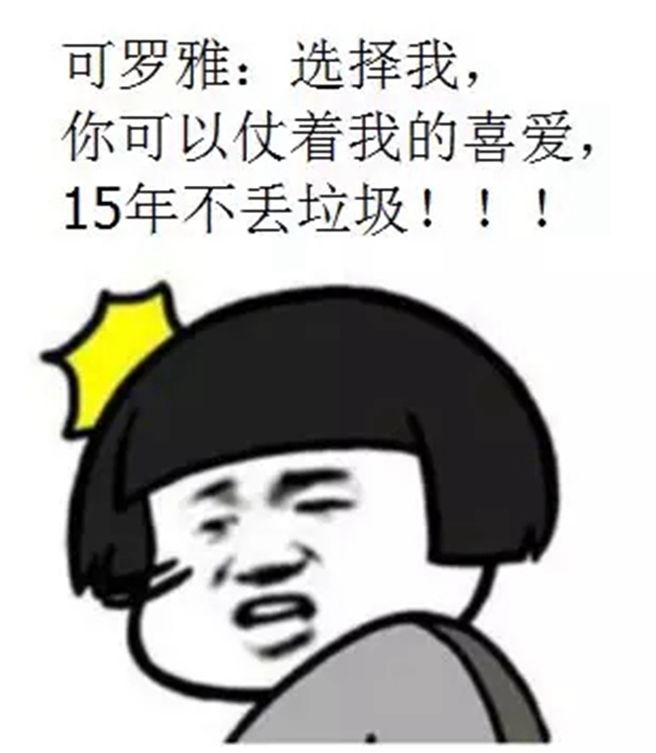 可罗雅墙布超15年质保承诺,减少你的垃圾分类烦恼