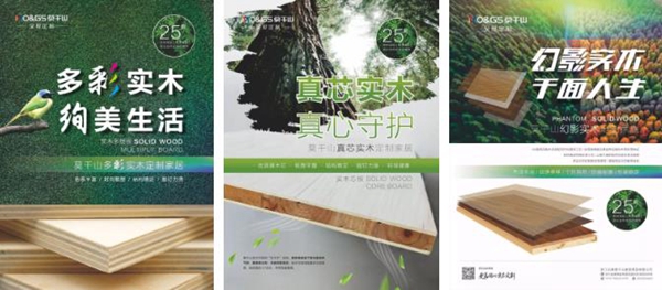 莫干山全屋定制中国建博会（广州）完美收官，收获颇丰