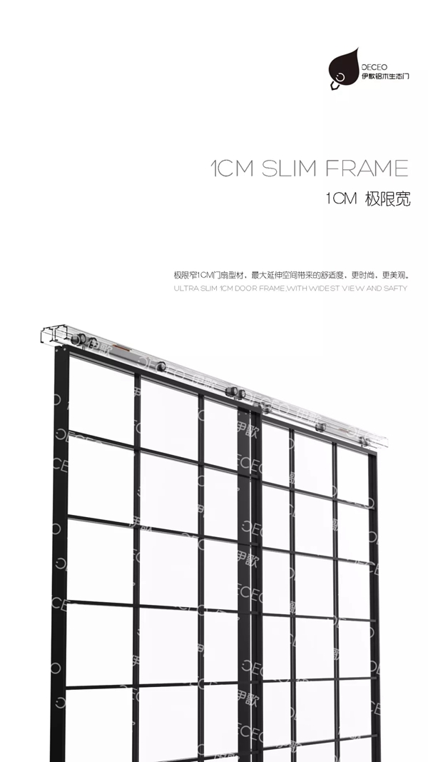 伊歌铝木生态门与您相约2019年中国建博会(广州) 伊歌铝木生态门与您相约2019年中国建博会(广州)