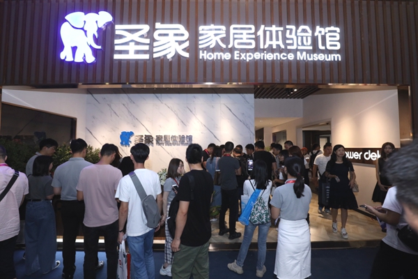 为美定调，圣象木作一体化展厅亮相2019中国建博会（广州）