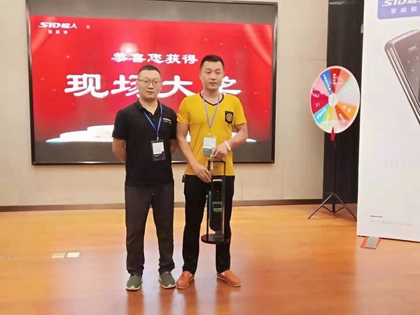 SID超人智能锁发布会暨高峰论坛福建站圆满落幕 SID超人智能锁发布会暨高峰论坛福建站圆满落幕