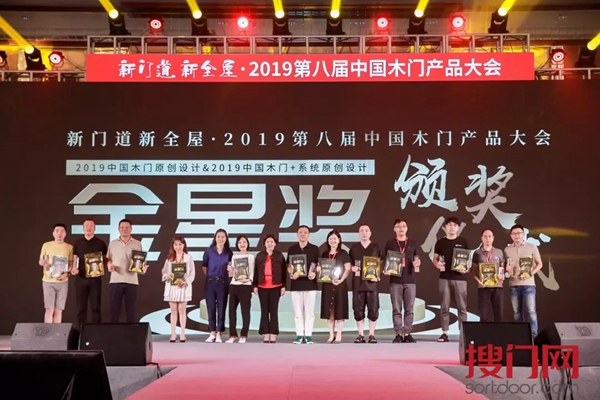 奢悦整体家居斩获木门“金星奖”后正式亮相广州建博会!火爆场面,超乎想象! 奢悦整体家居斩获木门“金星奖”后正式亮相广州建博会!火爆场面,超乎想象!