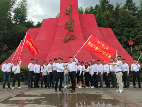 博仕门窗2019管理干部井冈山精神学习之旅圆满结束