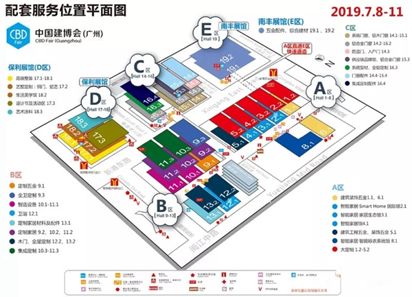 米兰壁纸·墙布携首发新品惊艳亮相2019中国建博会(广州),获好评无数 米兰壁纸·墙布携首发新品惊艳亮相2019中国建博会(广州),获好评无数