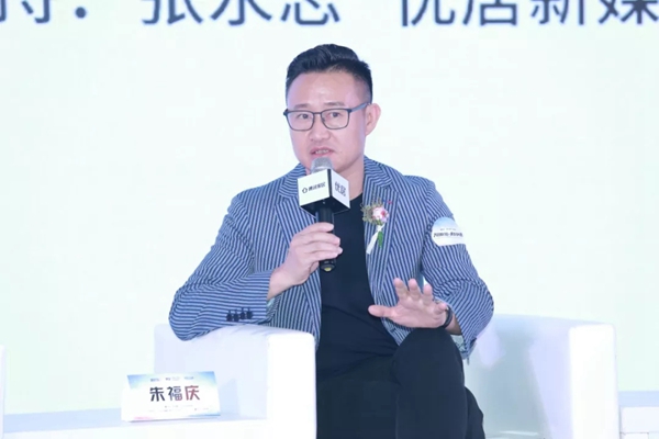 皇派门窗受邀出席“大国智造·美好人居”论坛，助力新国货回潮