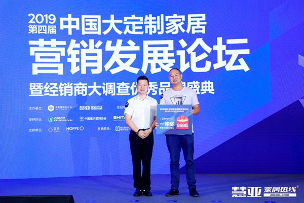德技优品门窗荣获 “消费者喜爱品牌”荣誉 德技优品门窗荣获 “消费者喜爱品牌”荣誉