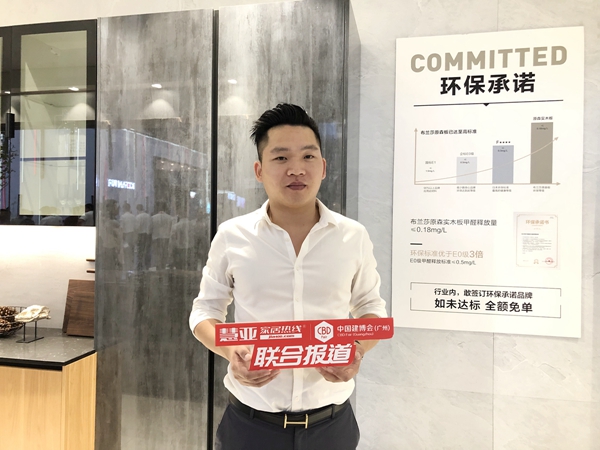 布兰莎实木全屋定制建博会闪耀亮相建博会，橱柜新品受好评！