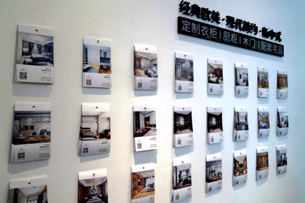 玛格全屋定制“无界”建博会圆满收官！