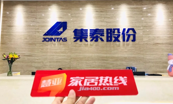 安泰荣获2019年门窗行业经销商大调查 “金牌供应商”荣誉