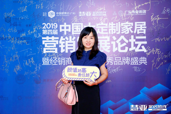 建博会喜讯 | 森珀雅荣获2019最具经销商推崇品牌大奖