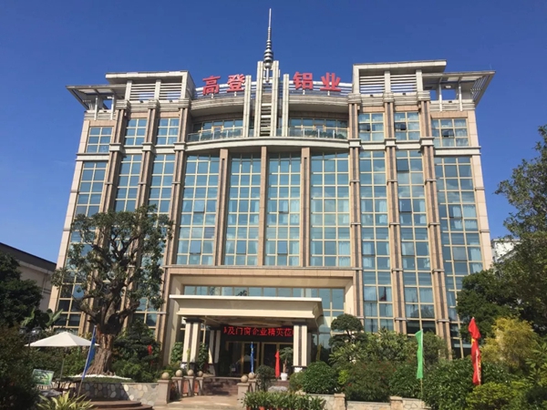 高登铝材2019中国建博会（广州）收获满满，好评如潮！