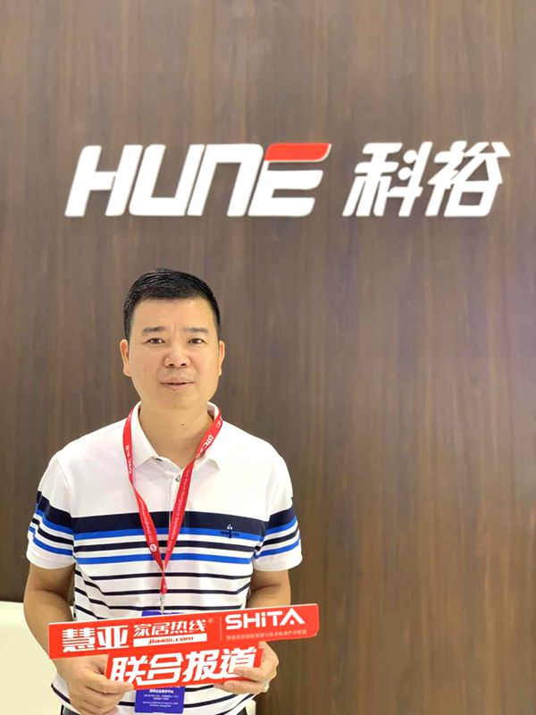 2019中国建博会(广州)丨科裕智能锁雷志能:未来将推“裕家”智能家居生态链 2019中国建博会(广州)丨科裕智能锁雷志能:未来将推“裕家”智能家居生态链