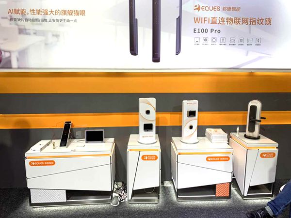2019中国建博会(广州)丨移康智能潘军福:立足智能单品,发展智能家居平台 2019中国建博会(广州)丨移康智能潘军福:立足智能单品,发展智能家居平台