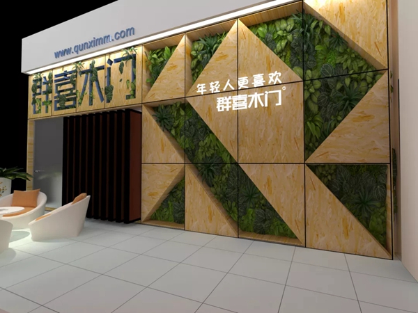 群喜木门与您相约7月中国建博会（广州）