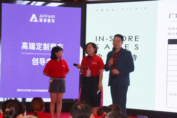 雅菲壁布2019营销实战训练营郑州站成功举办，与雅菲共同追梦