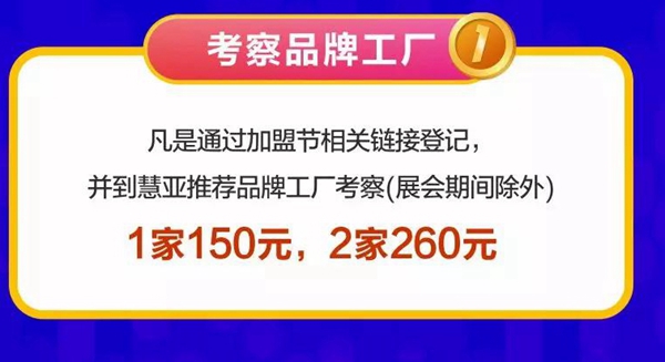2019中国建博会（广州）|4天如何逛完2100+展位？指南在手，一天就够！