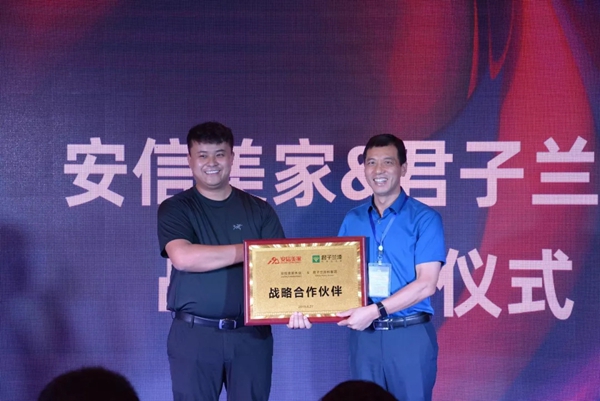 品质君子兰携手安信美家解读环保涂装生产线的建成