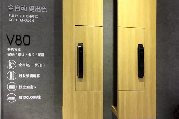 因特智能锁携庞大指纹锁阵容亮相中国建博会（广州）