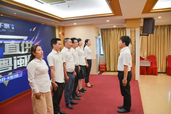 老赖不赖门窗召开“工厂直供，惠战粤闽赣”誓师启动大会