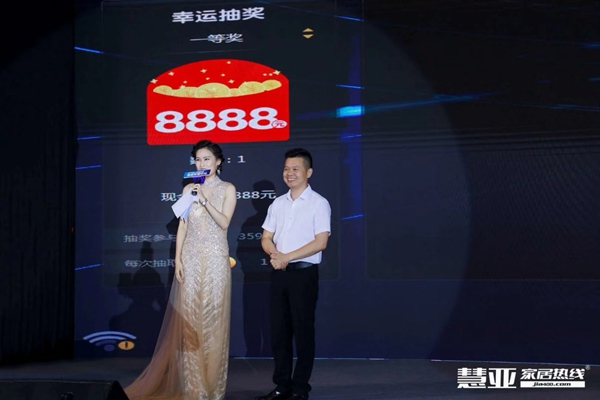 德技优品门窗荣获 “消费者喜爱品牌”荣誉 德技优品门窗荣获 “消费者喜爱品牌”荣誉