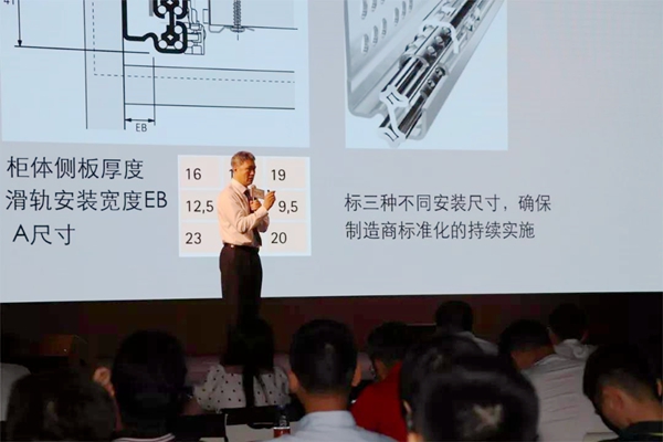 “2019年科隆分享会”圆满举办