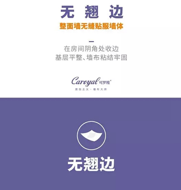 可罗雅墙布超15年质保承诺,减少你的垃圾分类烦恼 可罗雅墙布超15年质保承诺,减少你的垃圾分类烦恼