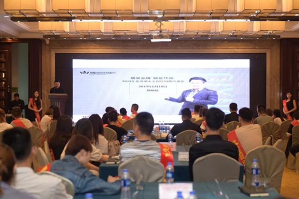 俊绣墙布经销商培训会郑州站圆满成功，重点打造零费用管家式帮扶