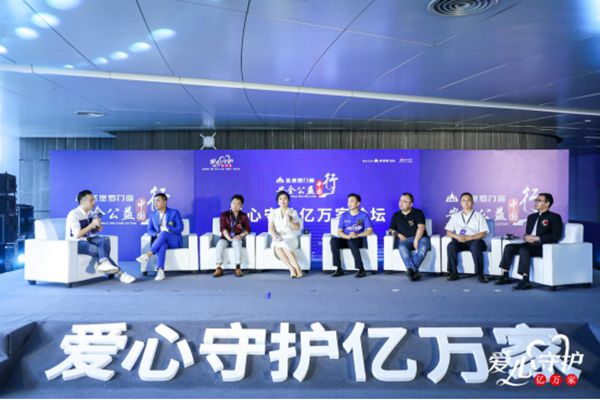  圣堡罗门窗免费为窗户系上“安全带” 用爱守护亿万家