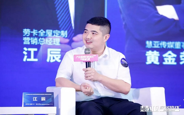 劳卡全屋定制坚守原创设计，喜提