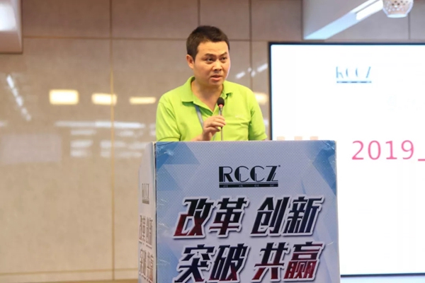 广东润成创展木业有限公司2019年上半年工作总结大会圆满落幕