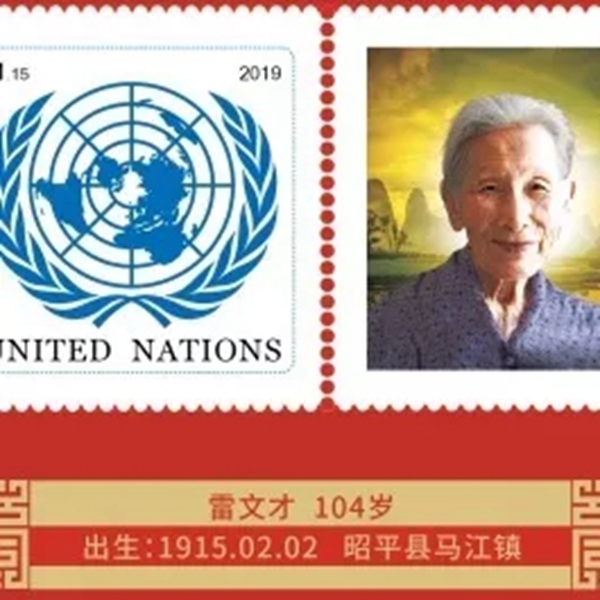 绿芙莱董事长徐建军受邀出席首届世界长寿论坛暨生命科学大会，共探长寿密码！