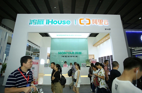 鸿雁电器携iHouse全屋智能亮相中国建博会（广州），体验智慧生活新惊喜