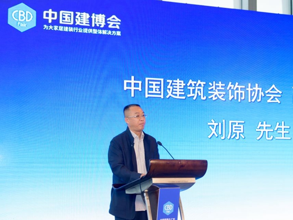 第21届中国建博会(广州)开幕交流会成功举办 第21届中国建博会(广州)开幕交流会成功举办