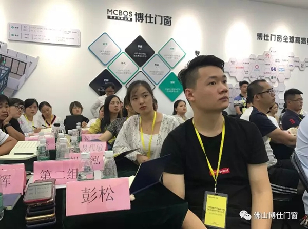 博仕门窗商学院第五期执行班圆满成功
