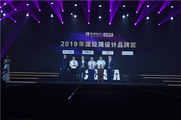 蒙娜丽莎·超石代岩板之夜 2019CCSA中国家居风尚大典盛大启幕