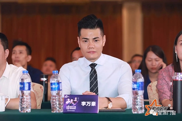 星派门窗十周年庆典暨营销峰会成功举办，再启征程！
