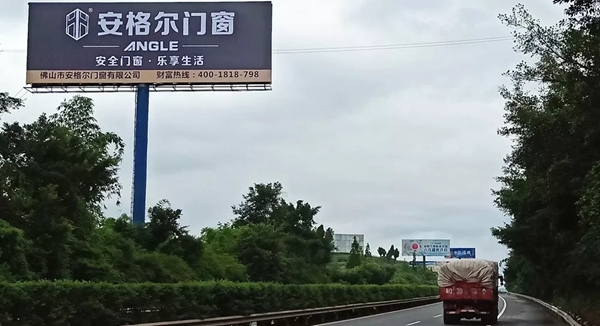 安格尔门窗新一轮高炮广告正式上线 开启品牌攻坚战