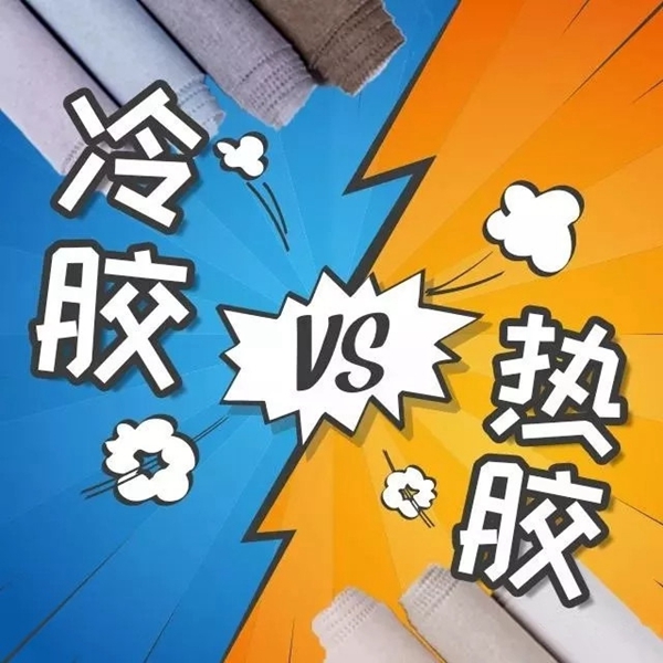 格林馨语告诉你贴墙布要选择热胶还是冷胶