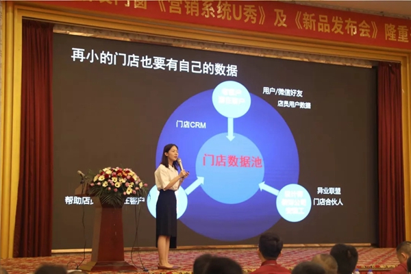 怡发门窗营销系统U秀及新品发布会盛大举行，引领科技新时代！