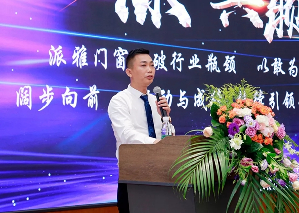 派雅门窗广州建博会完美收官,新面貌,新产品,新未来! 派雅门窗广州建博会完美收官,新面貌,新产品,新未来!