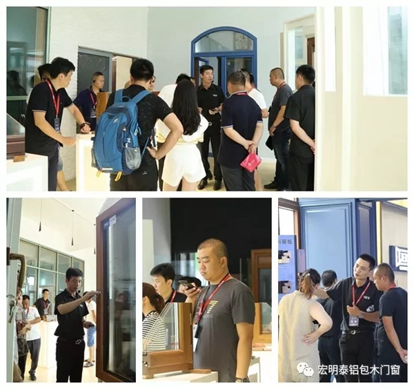 宏明泰铝包木门窗2019共赢创富峰会圆满落幕