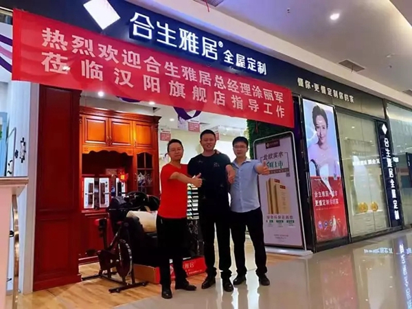 合生雅居高层走访专卖店 打造省会城市大商标杆 合生雅居高层走访专卖店 打造省会城市大商标杆