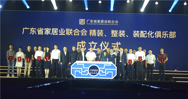 蒙娜丽莎·超石代岩板之夜 2019CCSA中国家居风尚大典盛大启幕